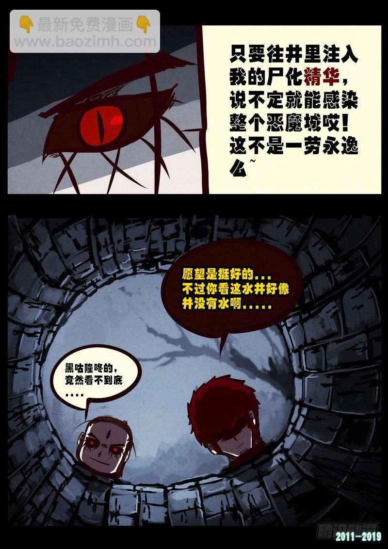 第0224集-第440话