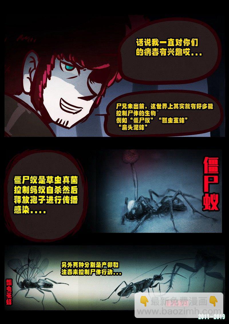 第0224集-第440话