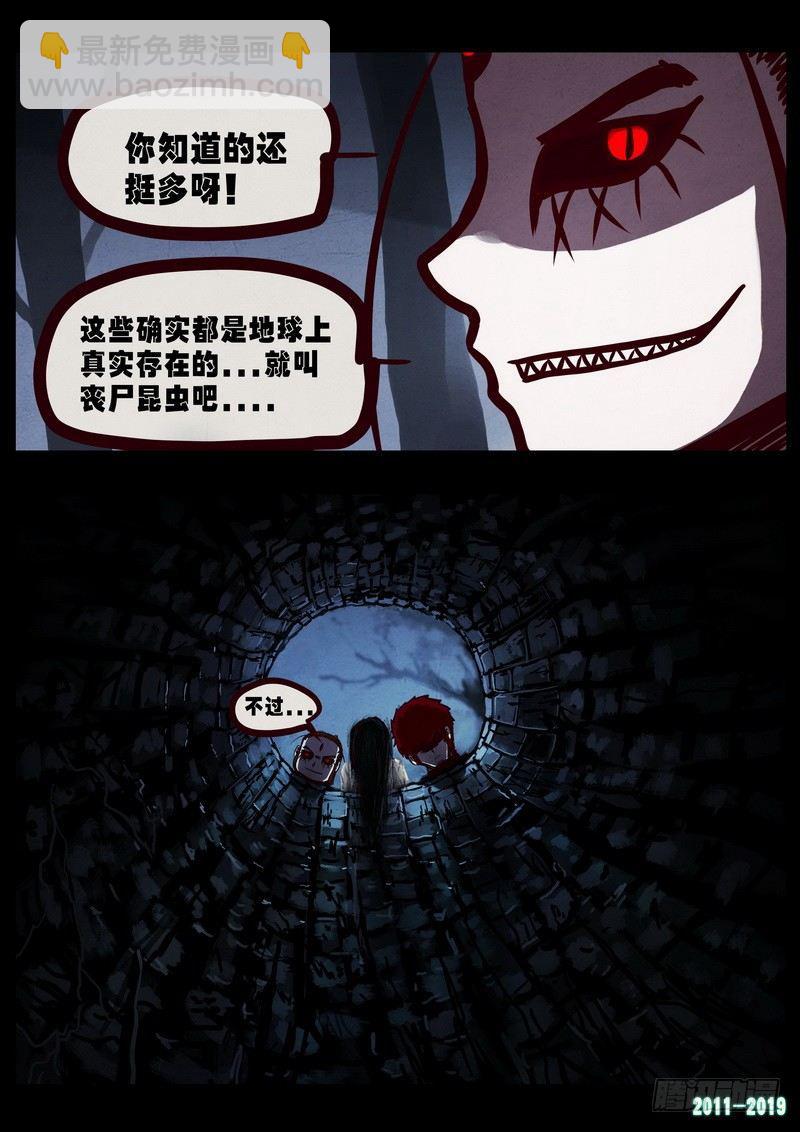 第0224集-第440话