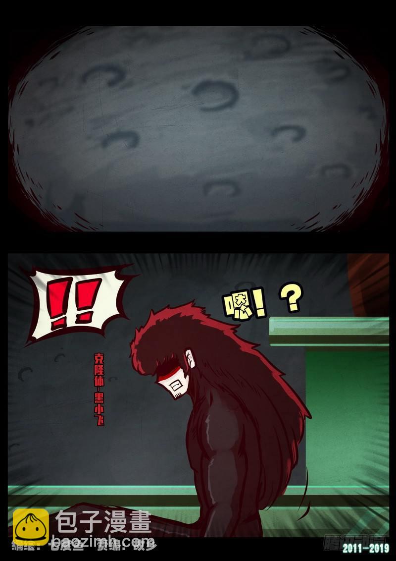第0224集-第440话