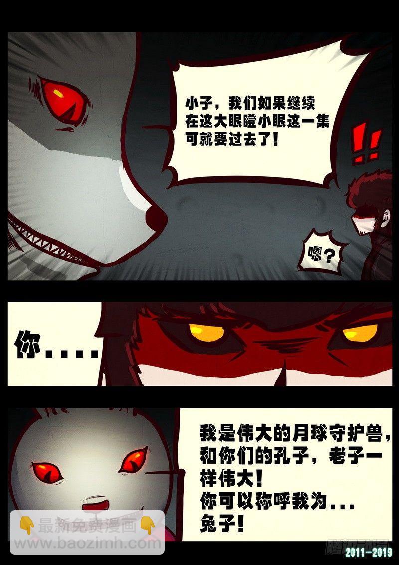 第0224集-第440话