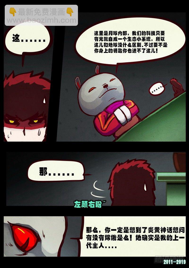 第0224集-第440话