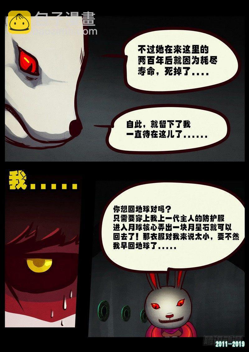 第0224集-第440话