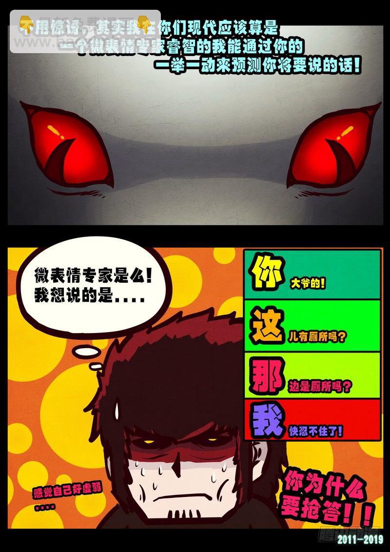 第0224集-第440话