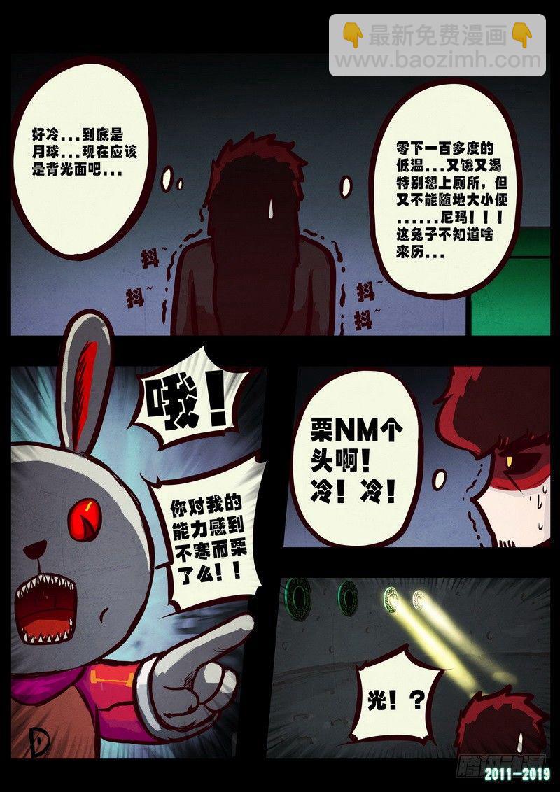 第0224集-第440话