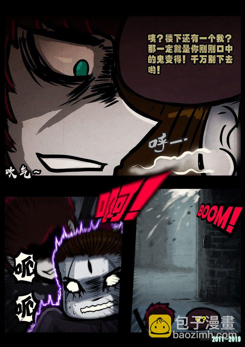 第0226集-第442话