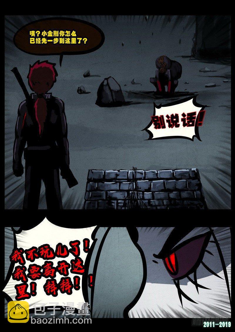 第0226集-第442话