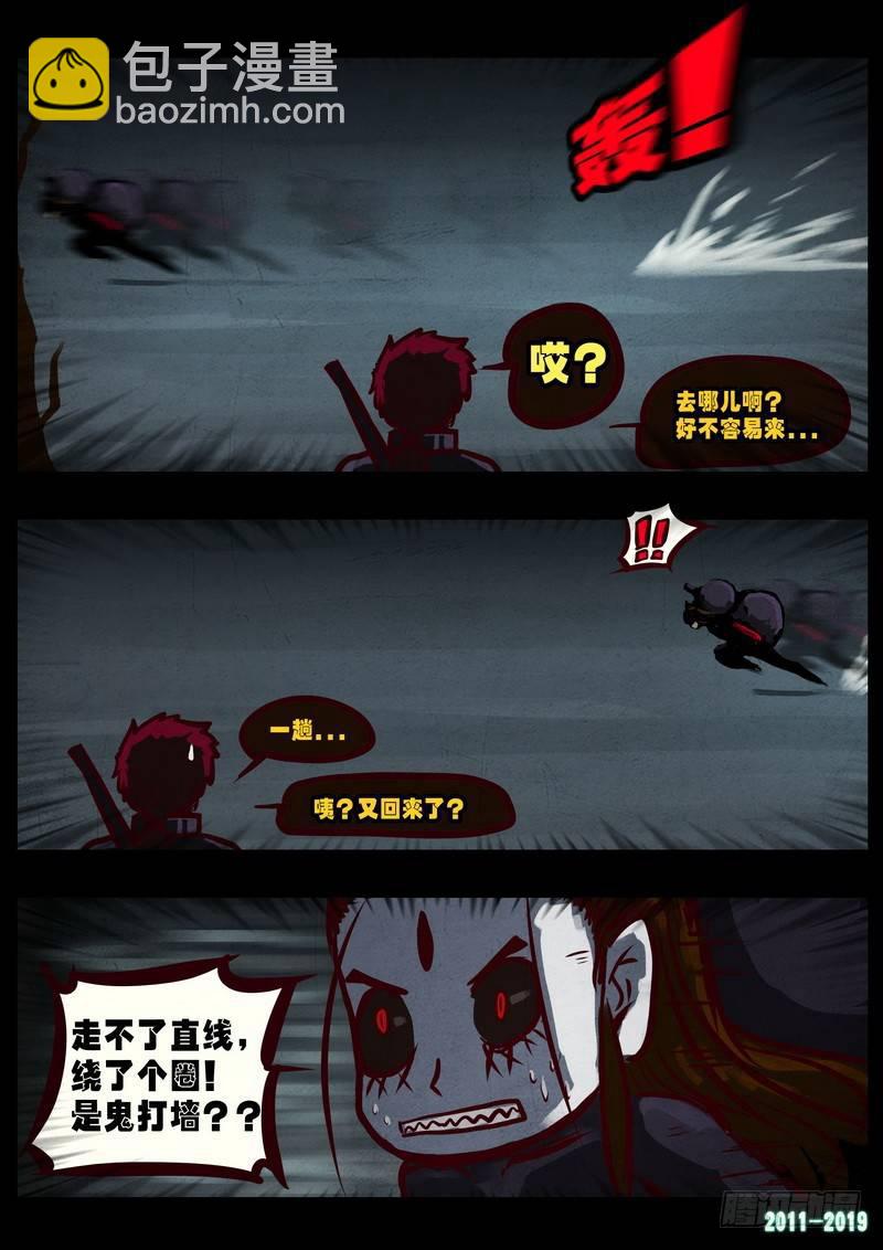第0226集-第442话
