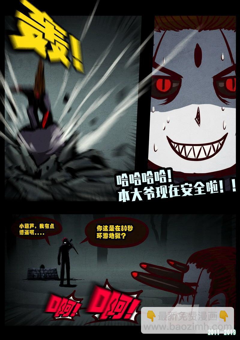 第0226集-第442话