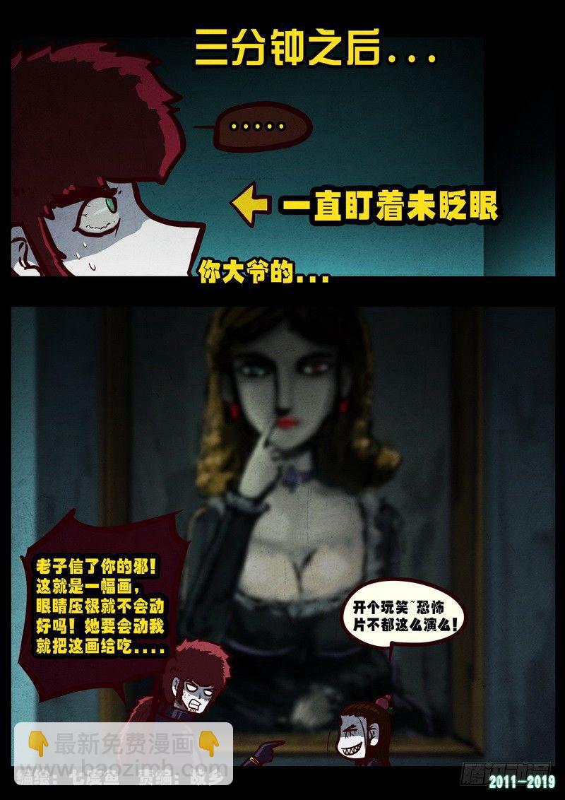 第0226集-第442话
