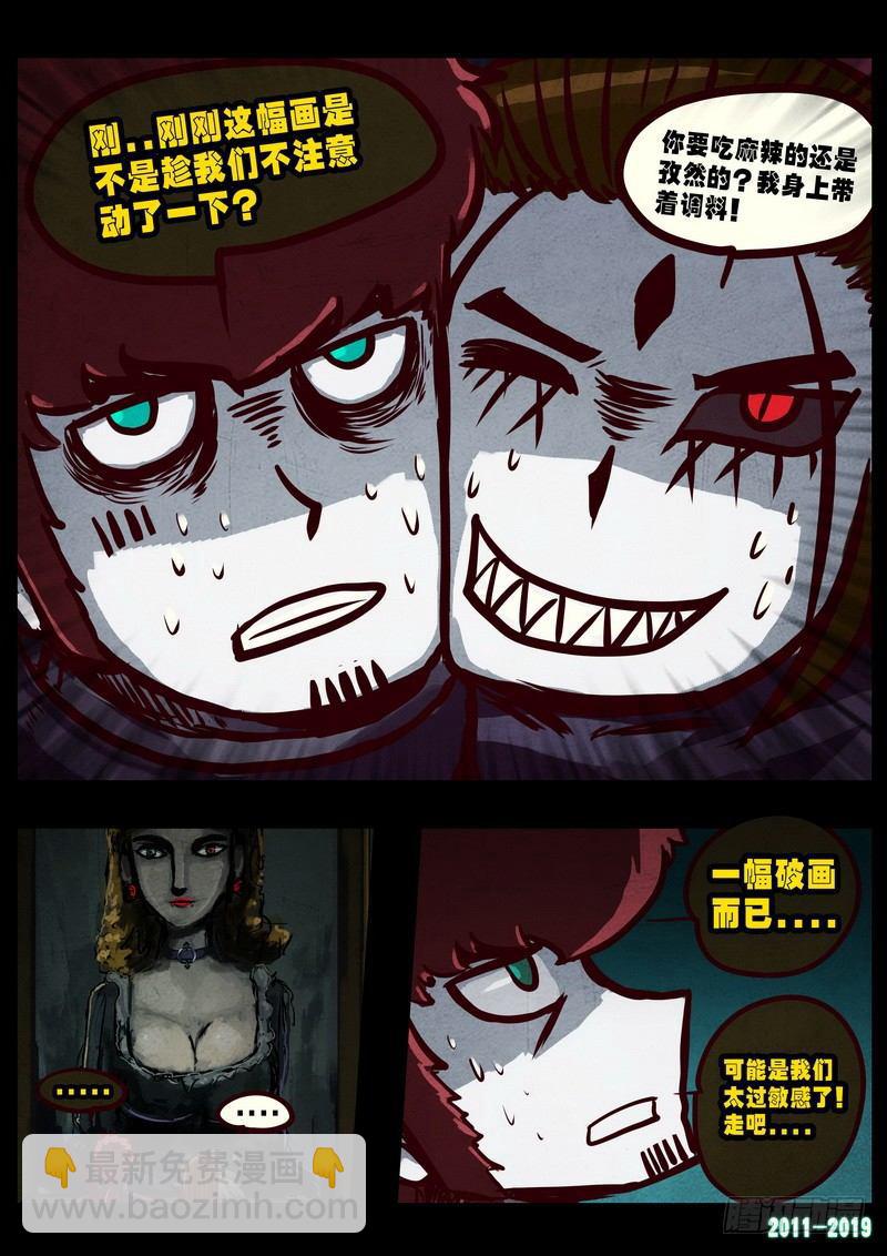 第0226集-第442话