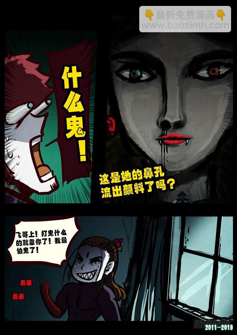 第0226集-第442话