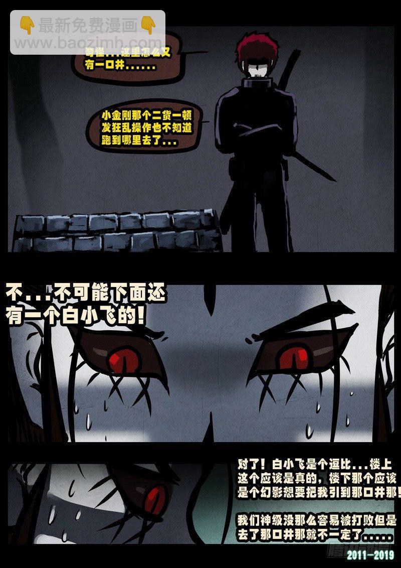 第0226集-第442话