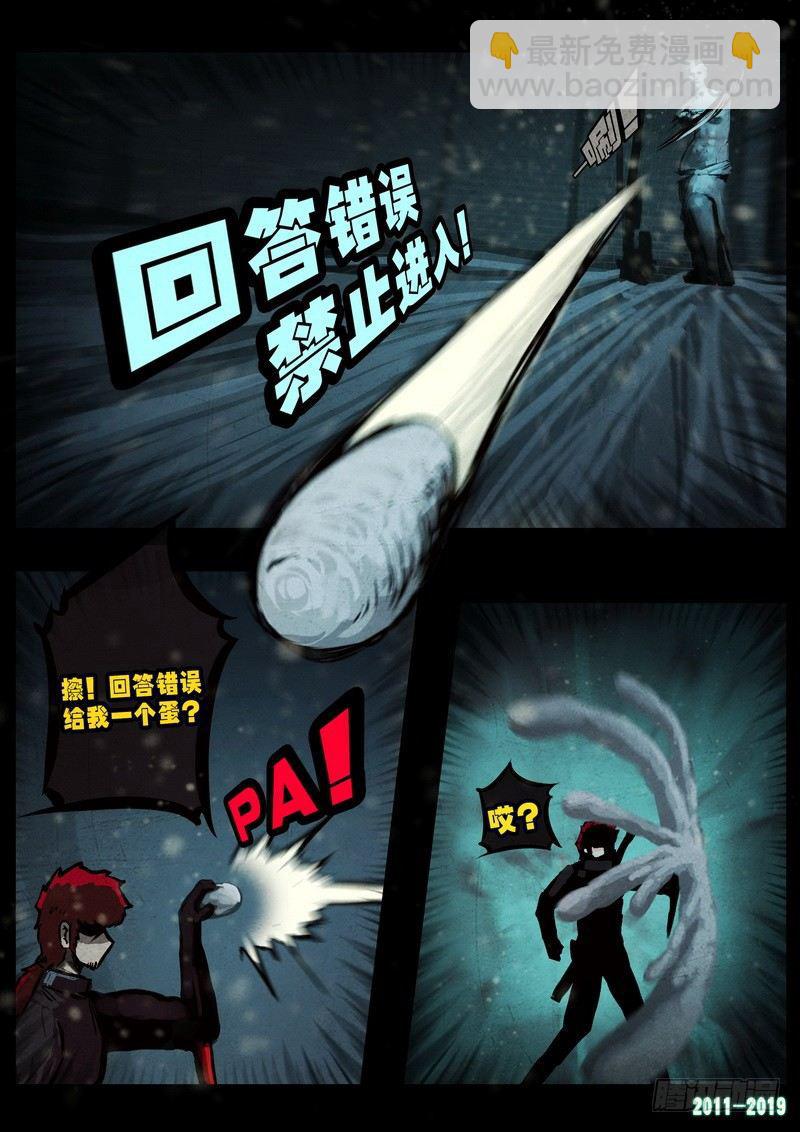 第0228集-第444话