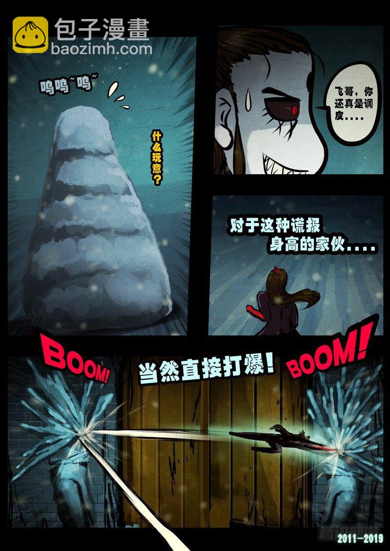 第0228集-第444话