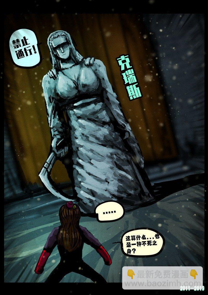 第0228集-第444话
