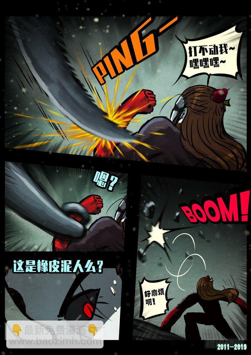 第0228集-第444话