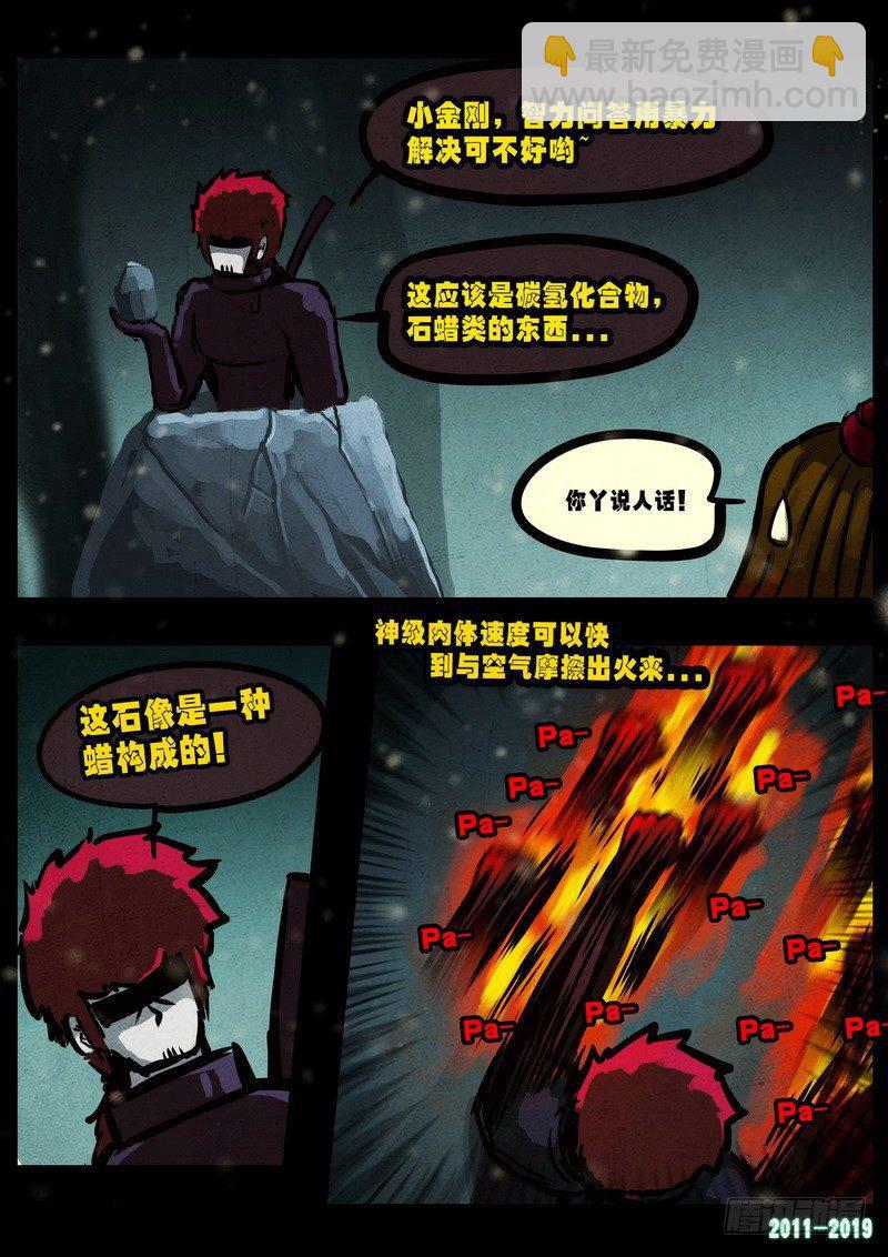 第0228集-第444话