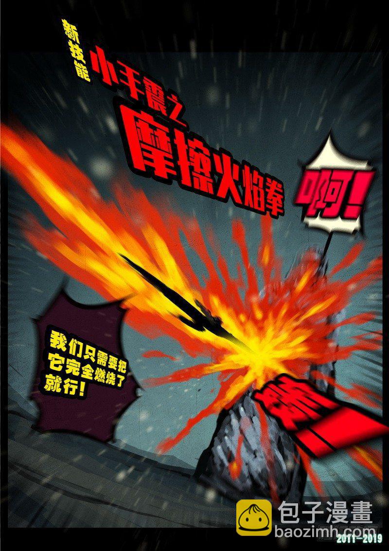 第0228集-第444话