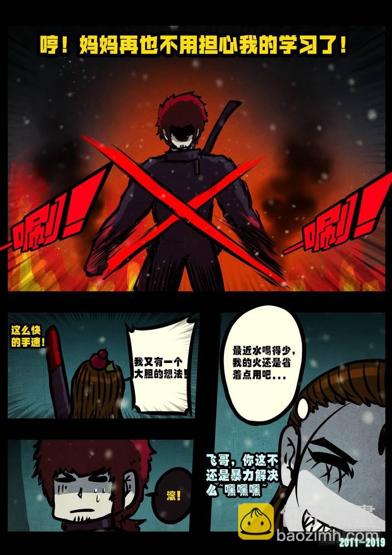 第0228集-第444话