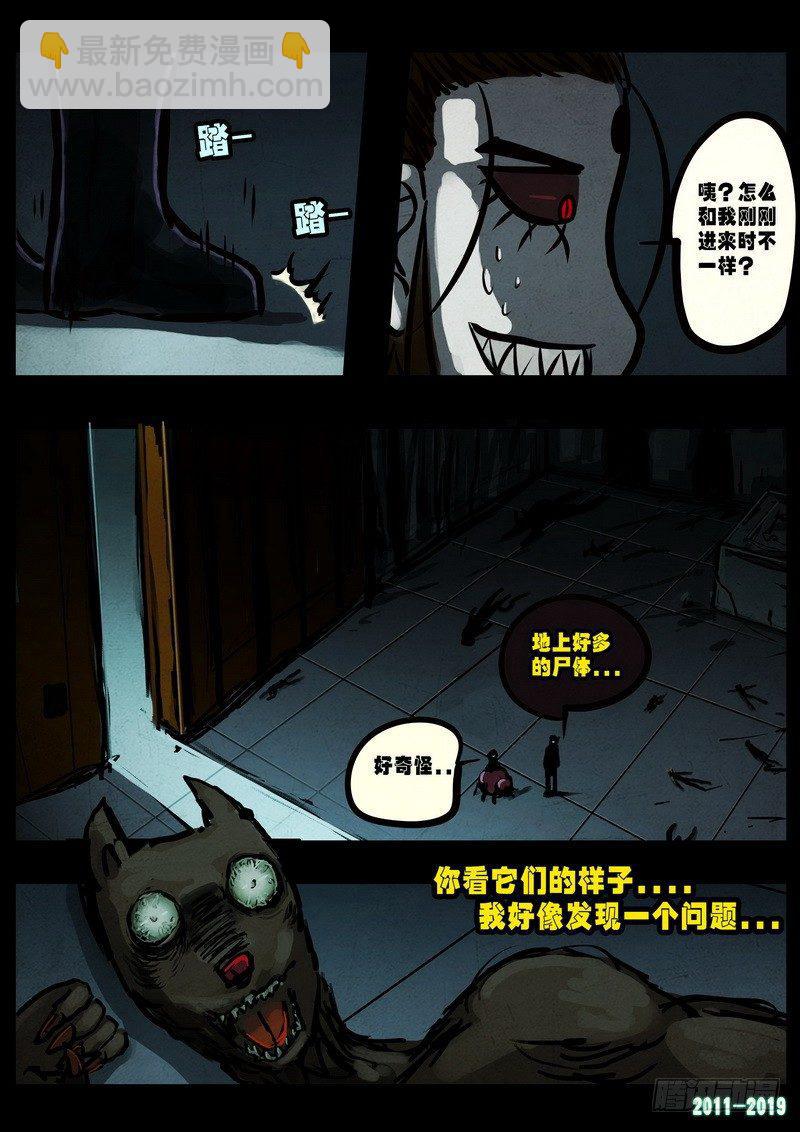 第0228集-第444话