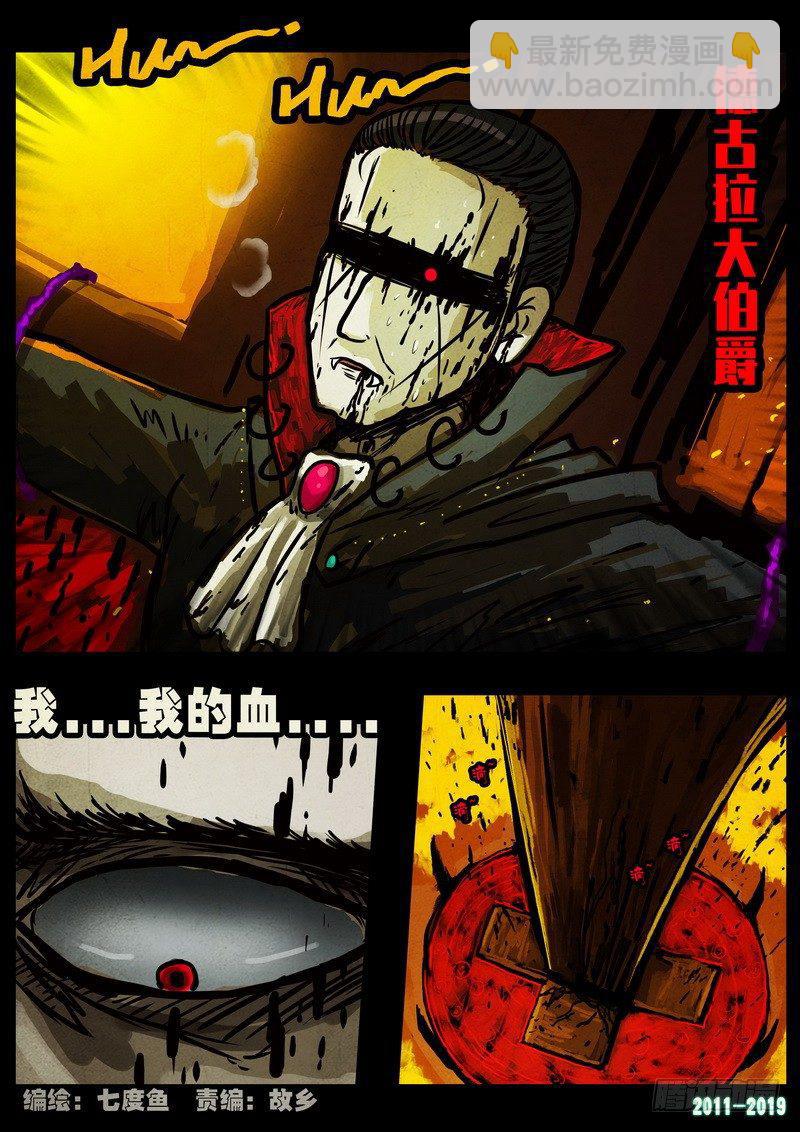 第0228集-第444话