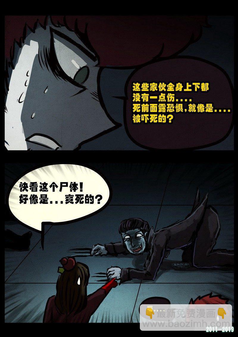 第0228集-第444话