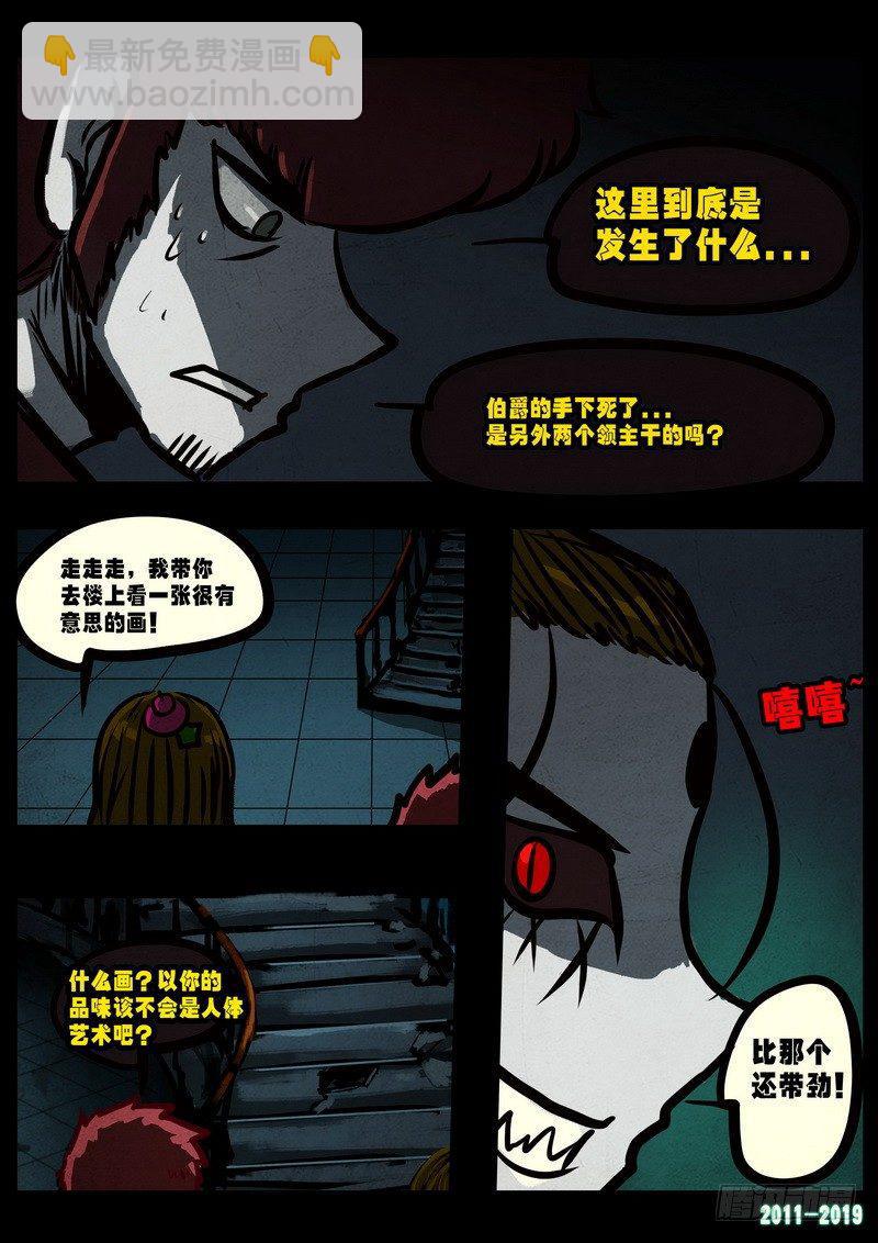 第0228集-第444话