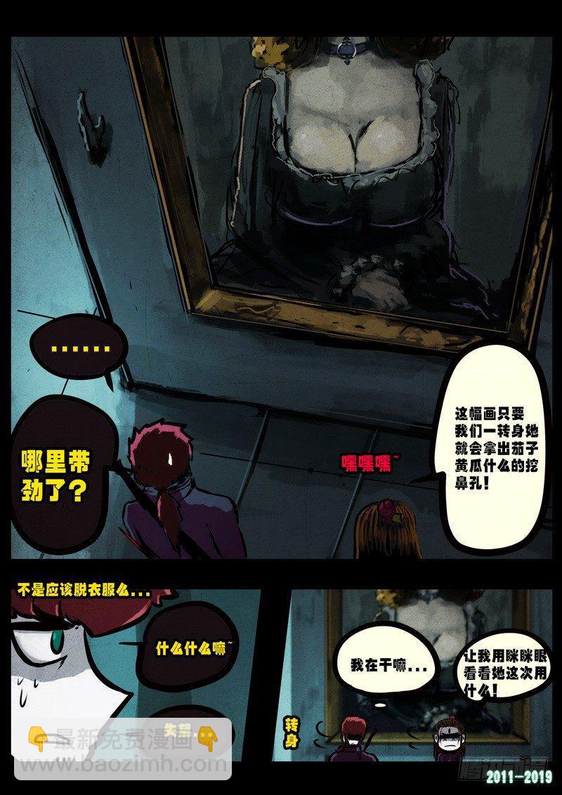 第0228集-第444话