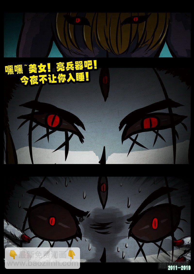 第0228集-第444话