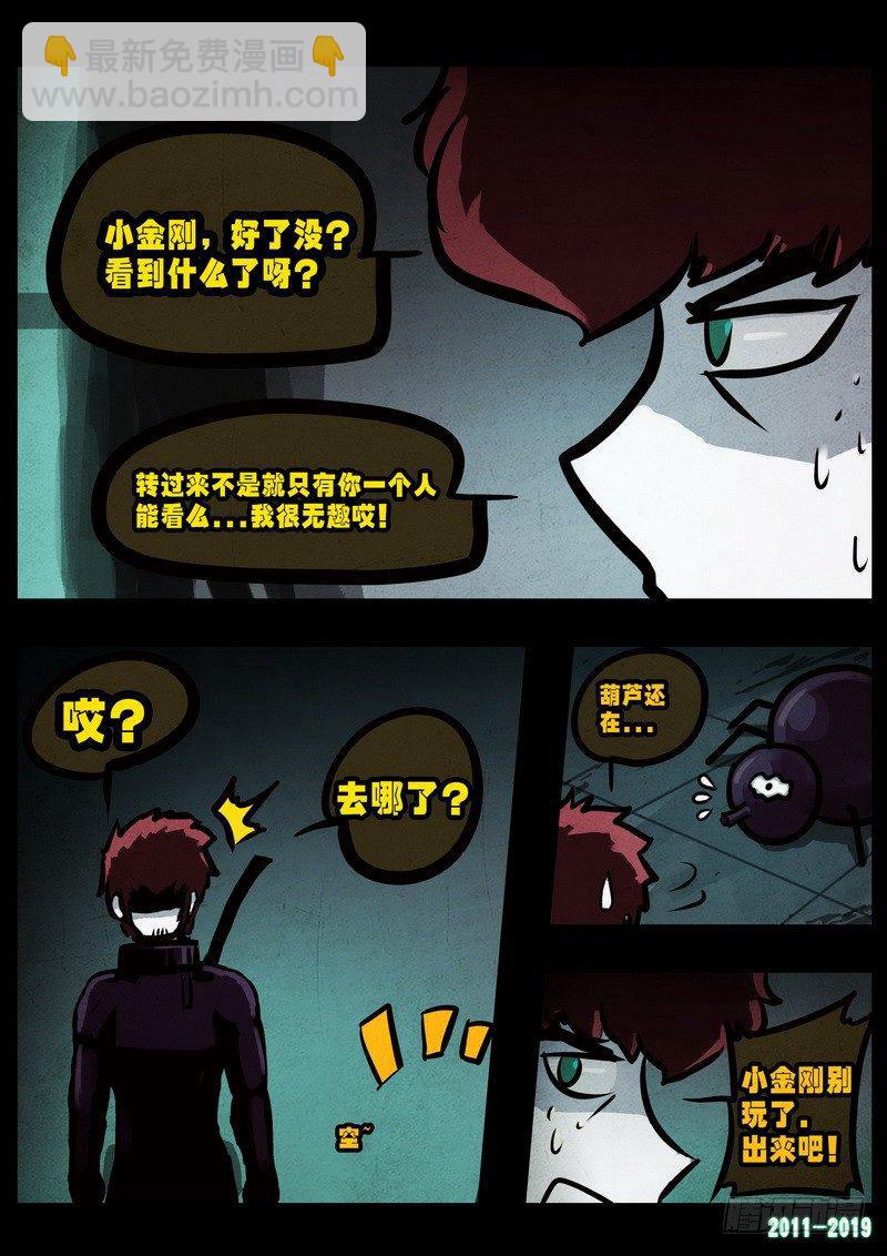 第0228集-第444话