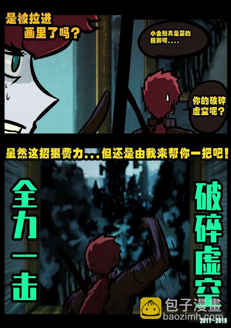 第0228集-第444话
