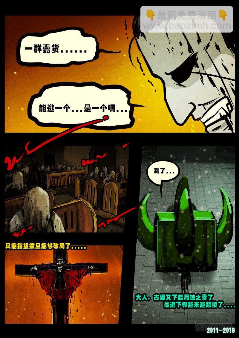 第0228集-第444话