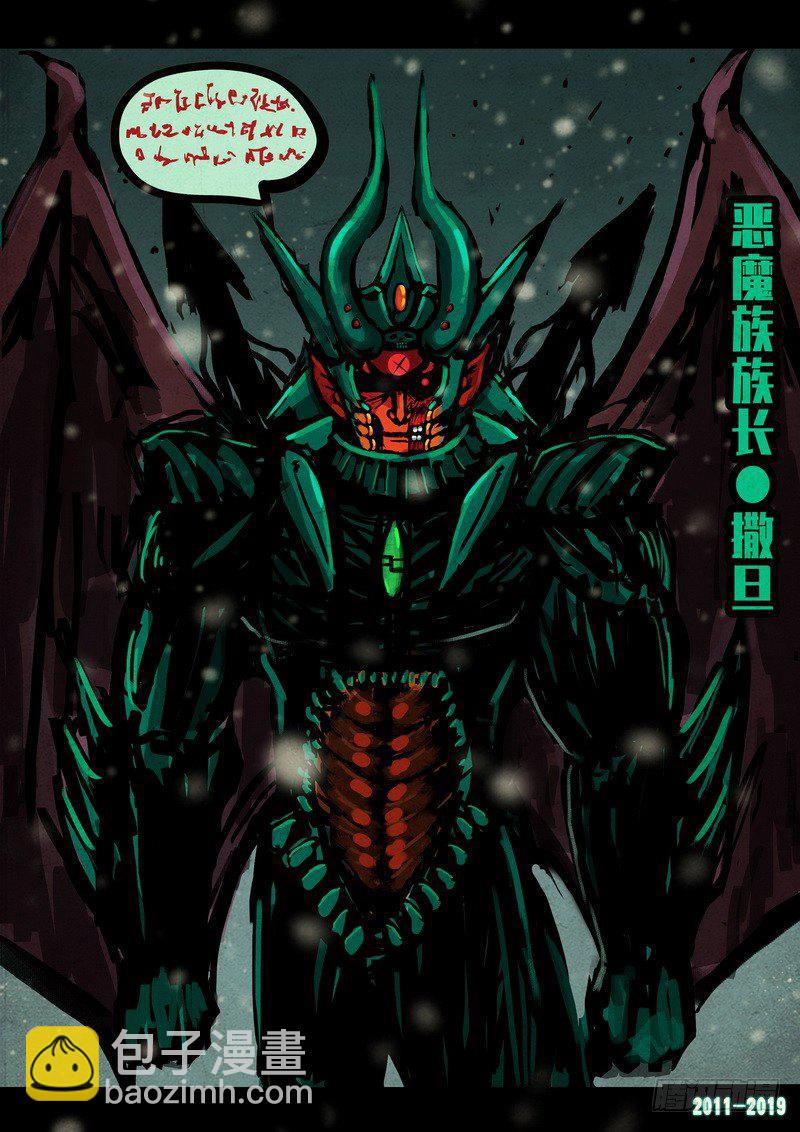 第0228集-第444话