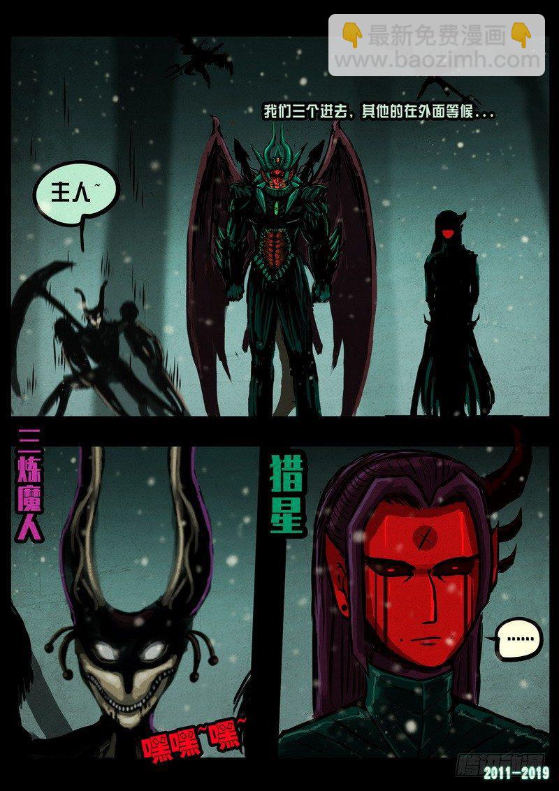 第0228集-第444话