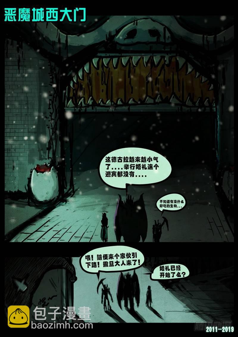 第0228集-第444话