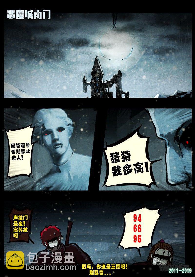 第0228集-第444话