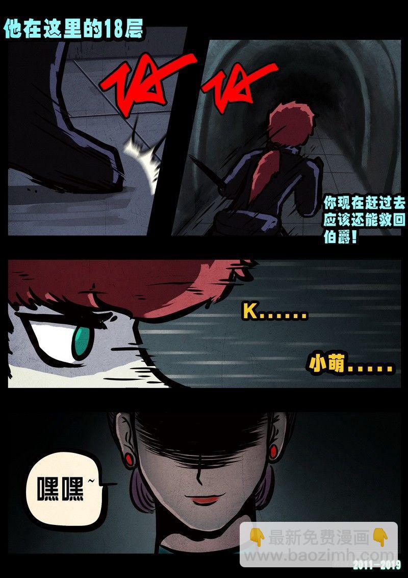第0230集-第446话