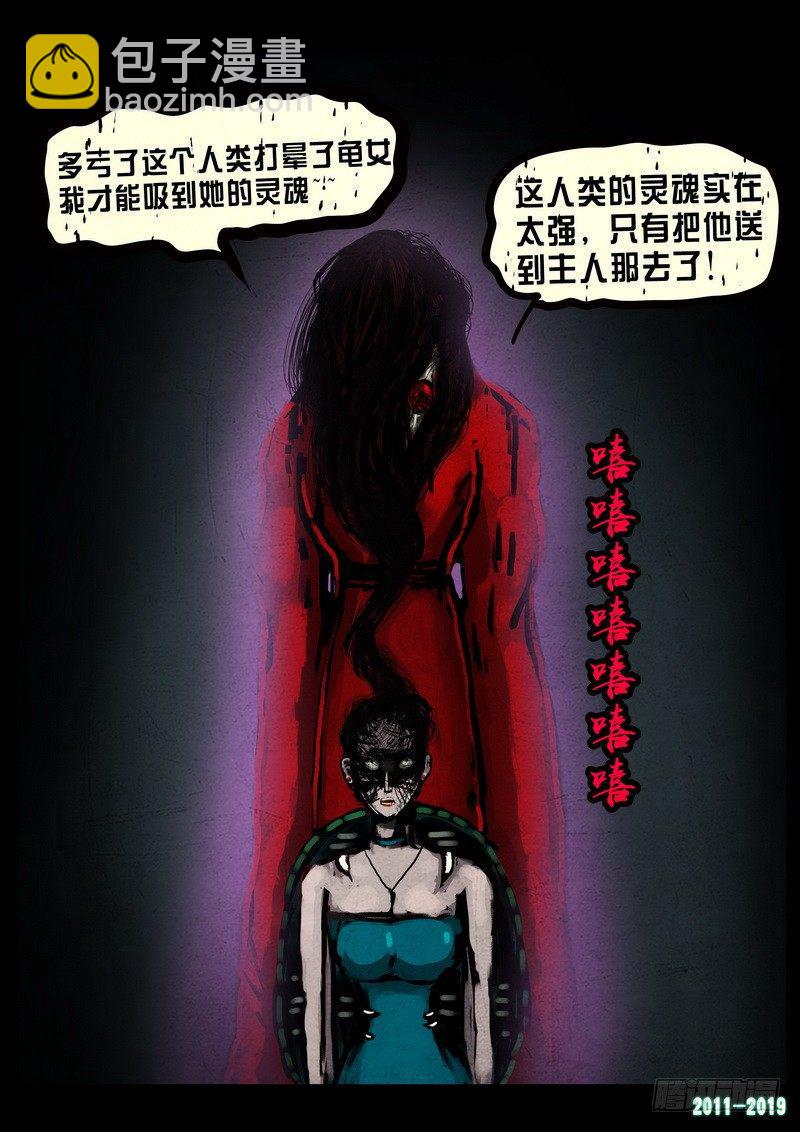 第0230集-第446话