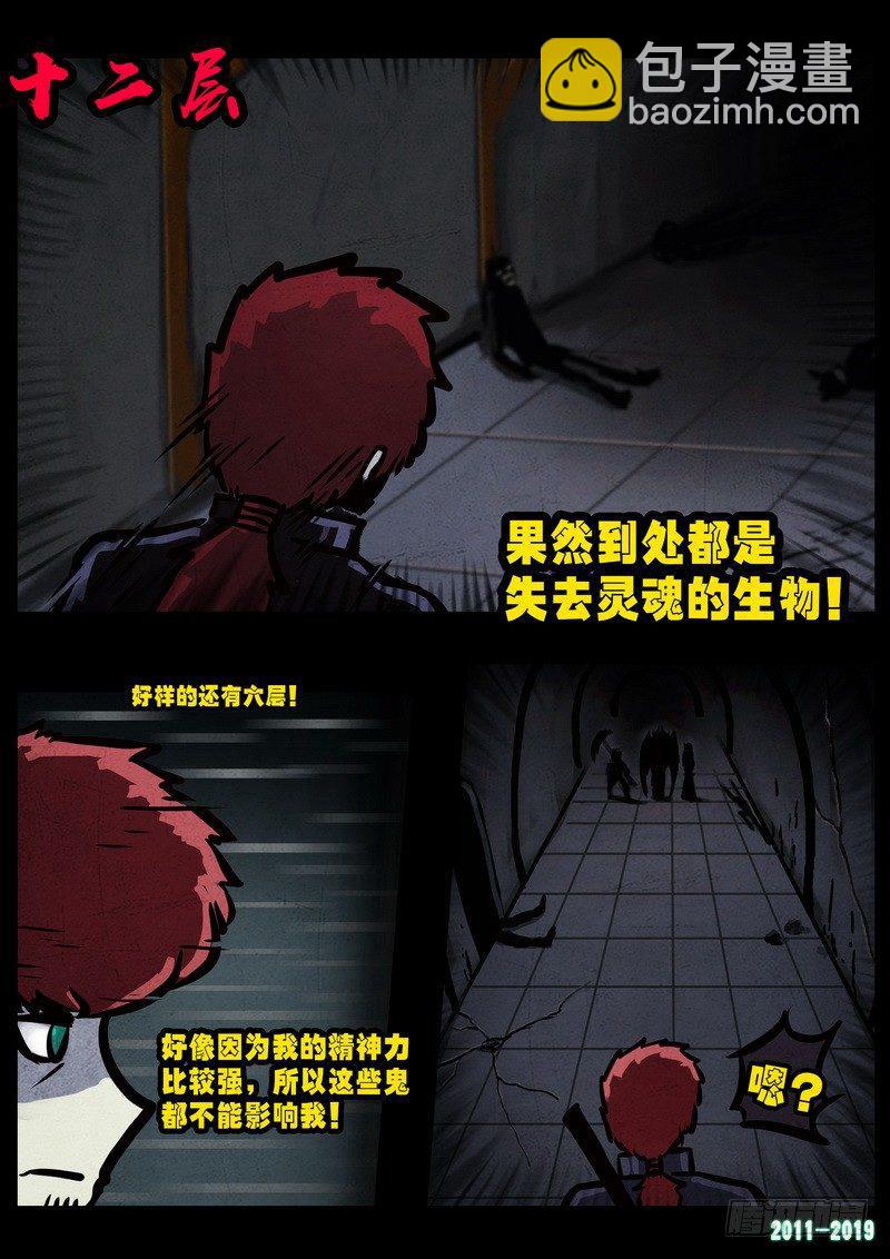 第0230集-第446话
