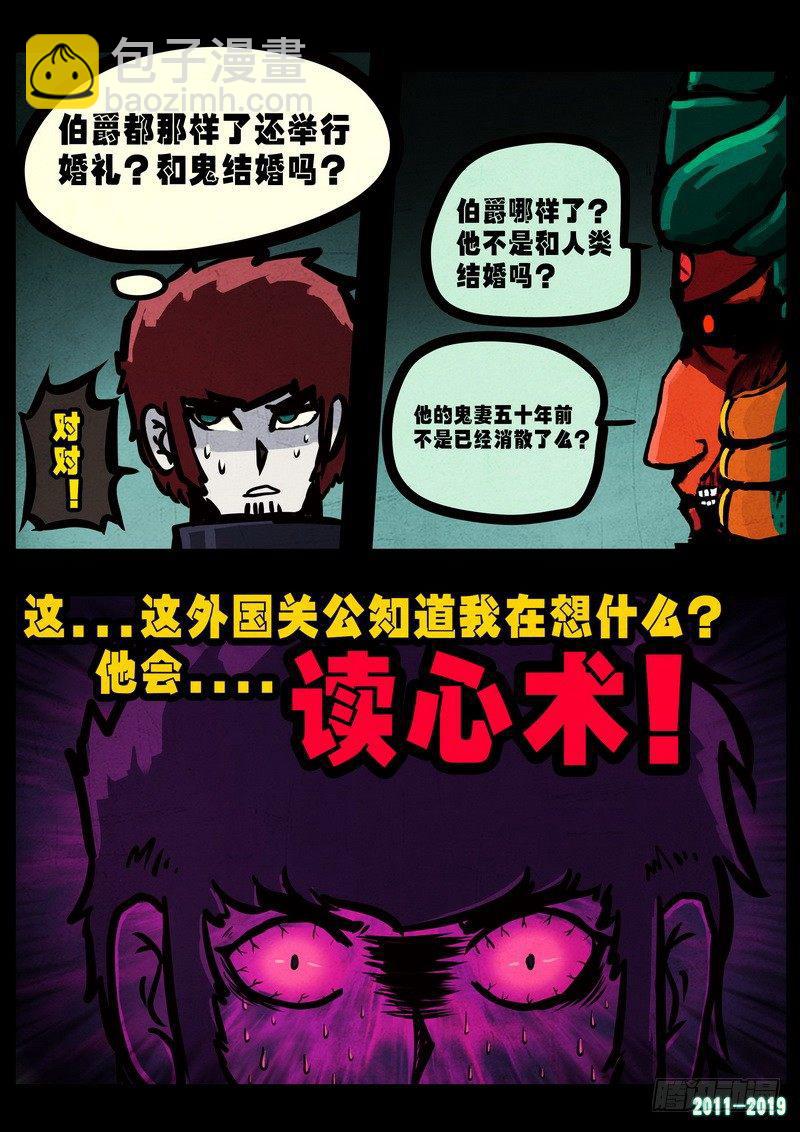 第0230集-第446话