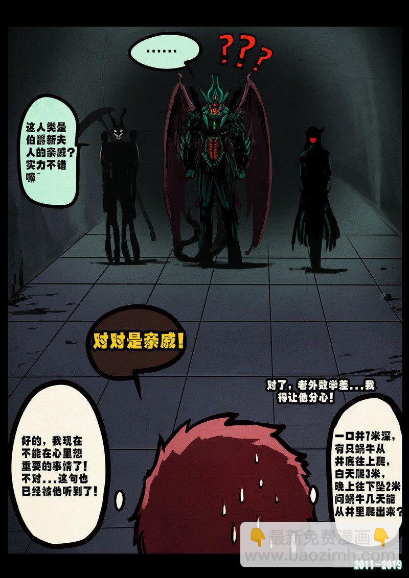 第0230集-第446话