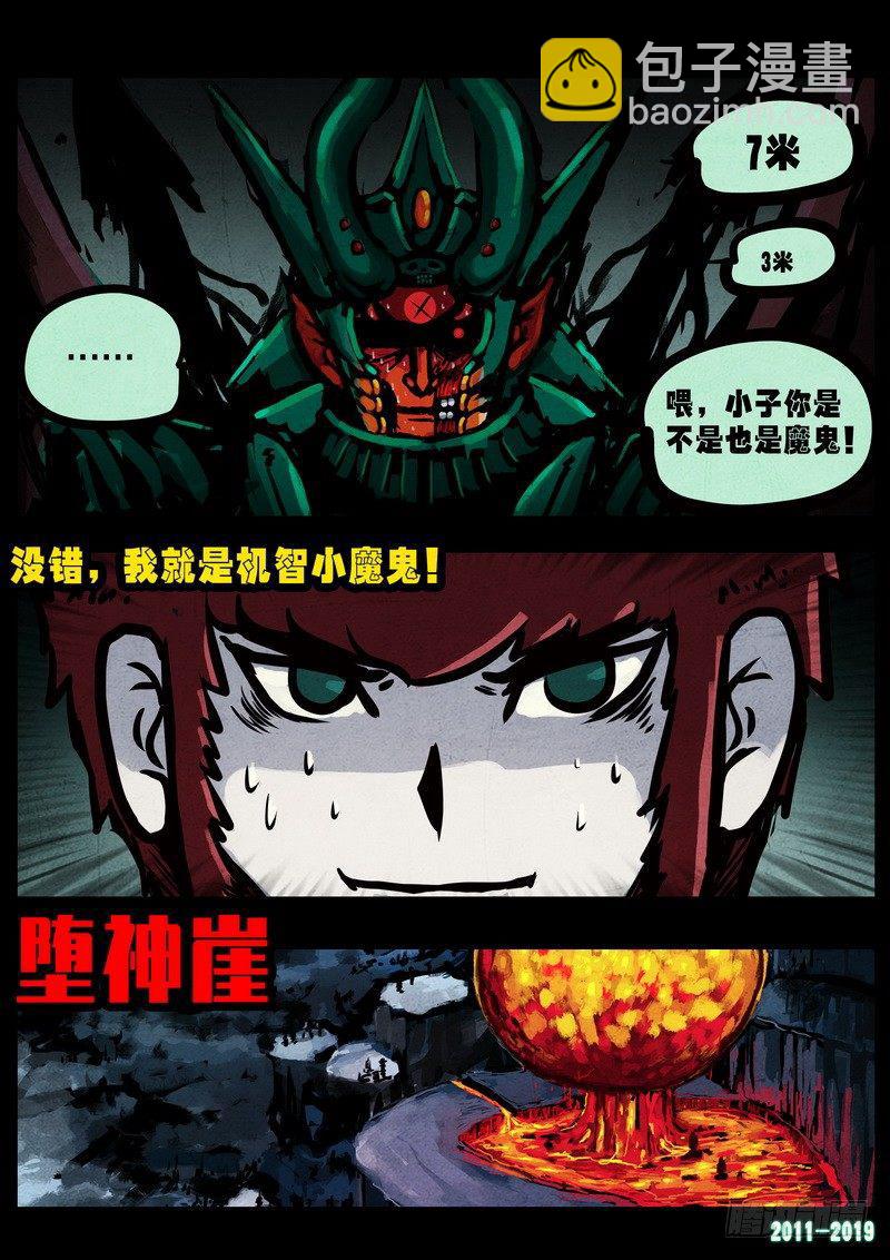 第0230集-第446话