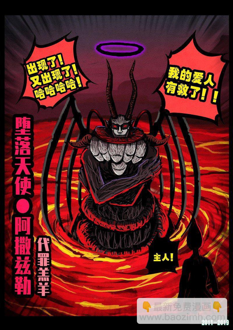 第0230集-第446话
