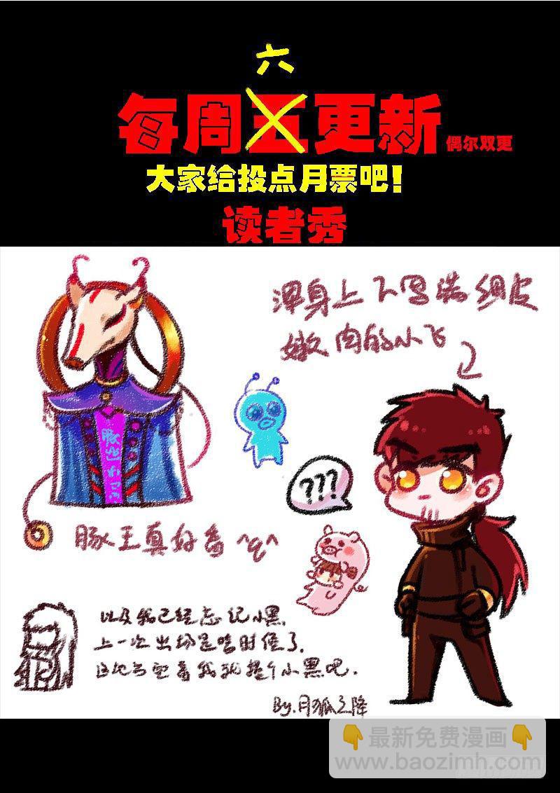 第0230集-第446话