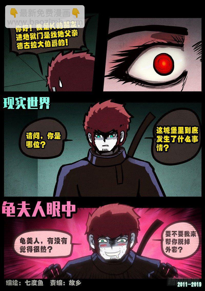 第0230集-第446话