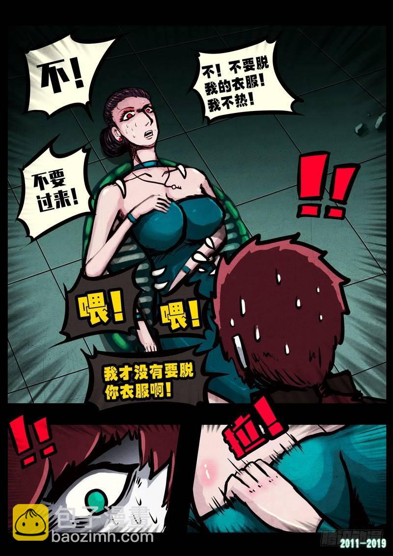 第0230集-第446话