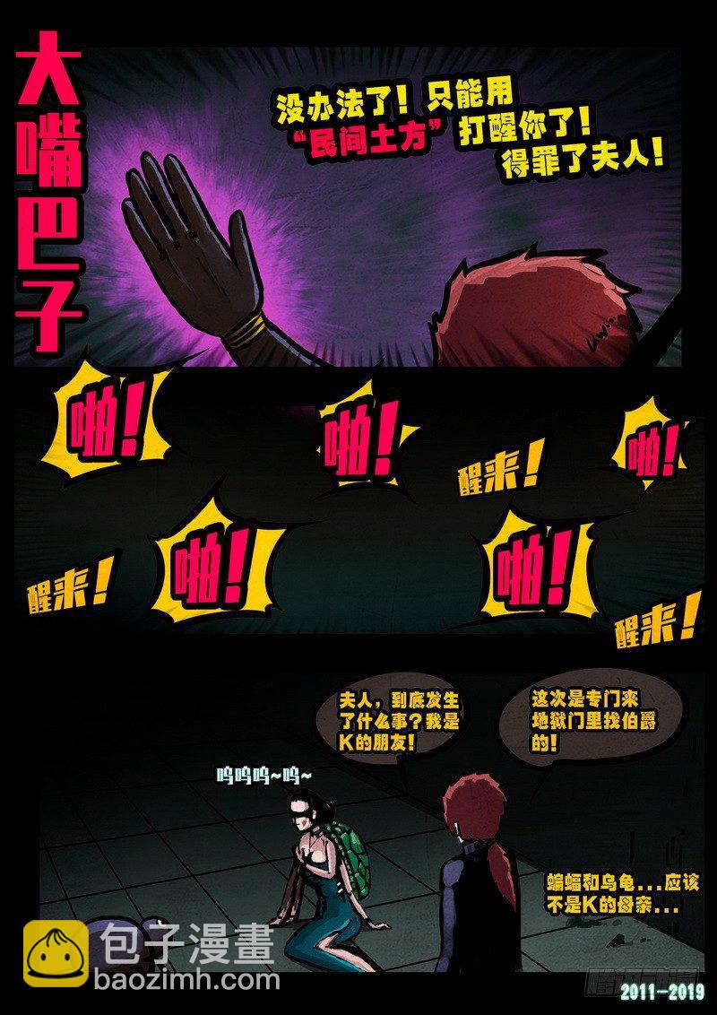第0230集-第446话