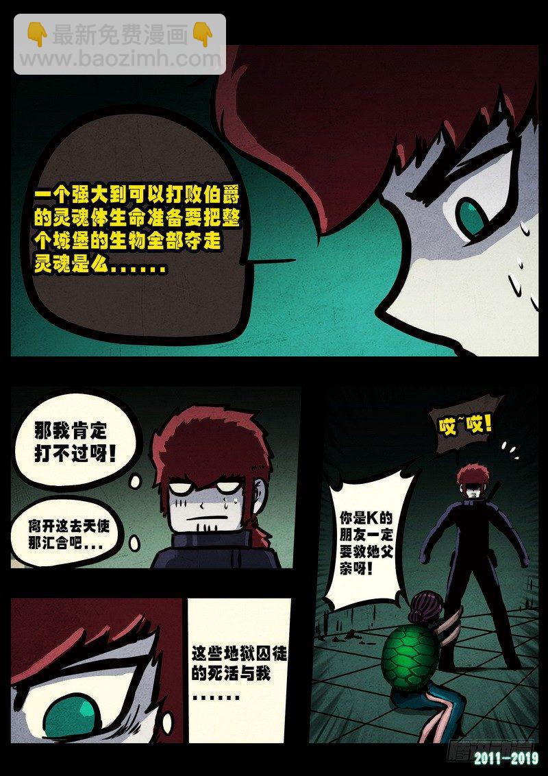 第0230集-第446话