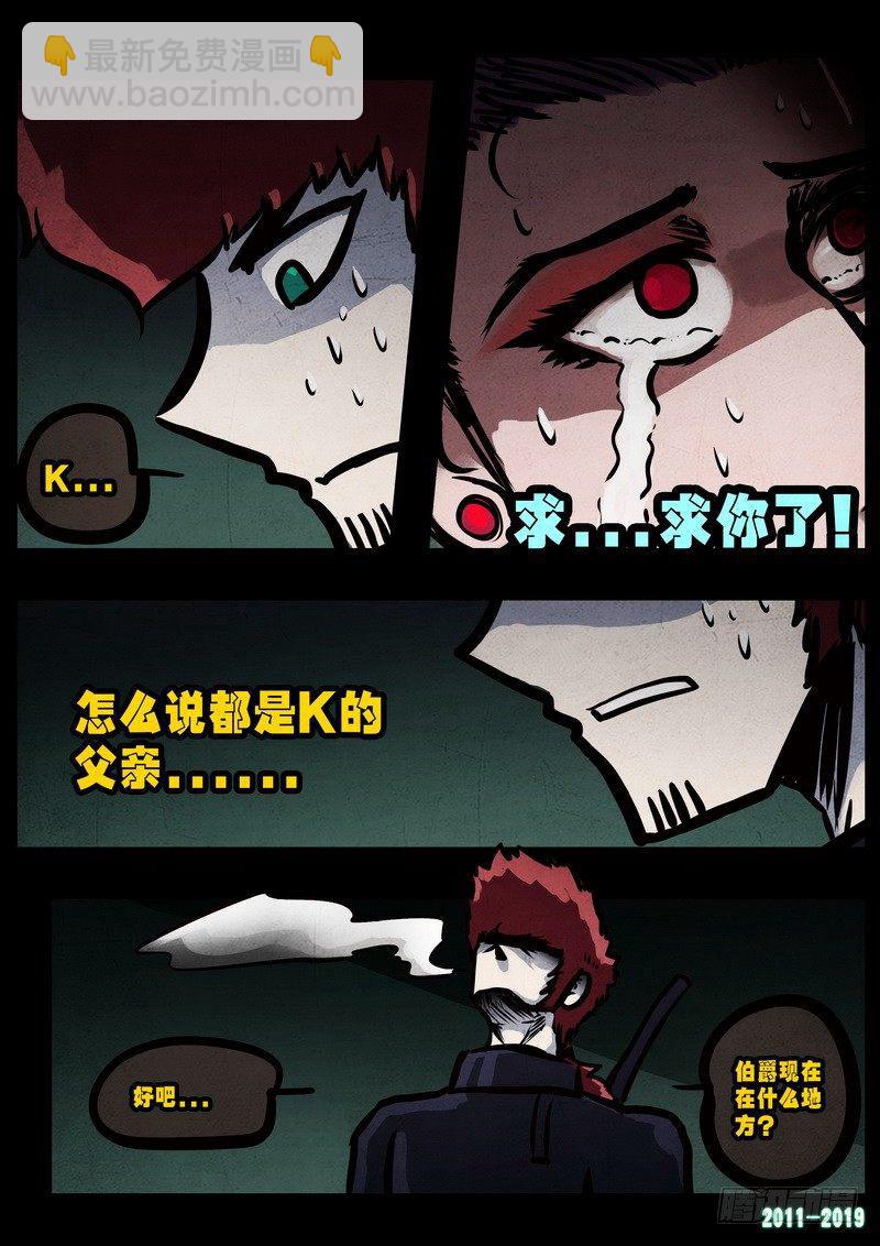 第0230集-第446话